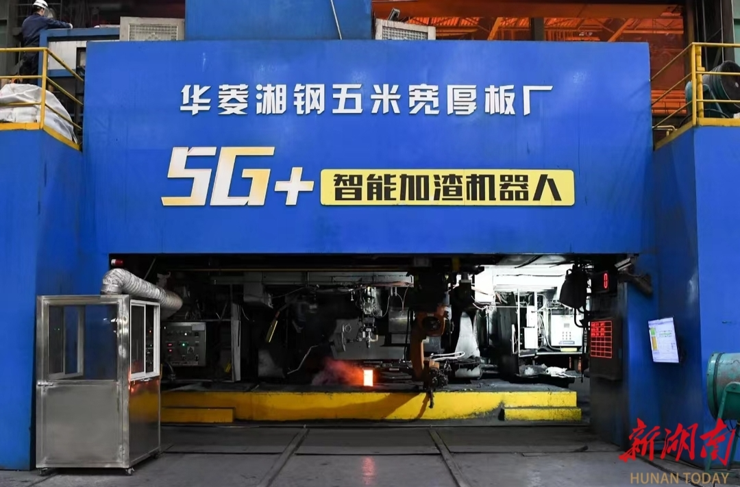 今年前4个月湘潭工业增速居全省第一，背后有什么力量在推动？@湖南日报头版头条
