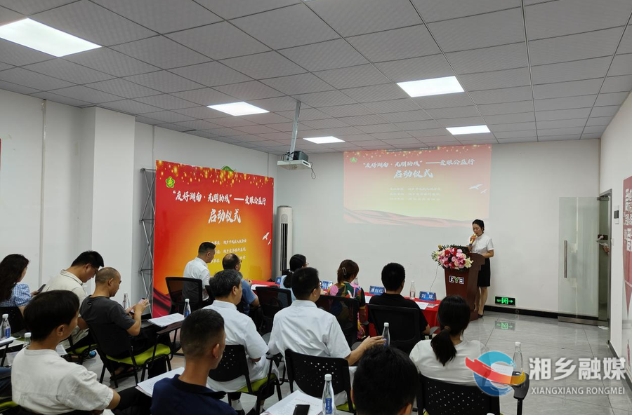 护“睛”彩人生 湘乡将为1000名困难眼疾患者实施医疗救助