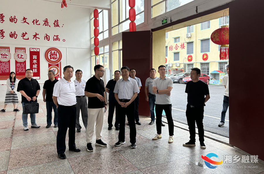 省关工委来湘乡调研专门教育、家校社协同育人等工作