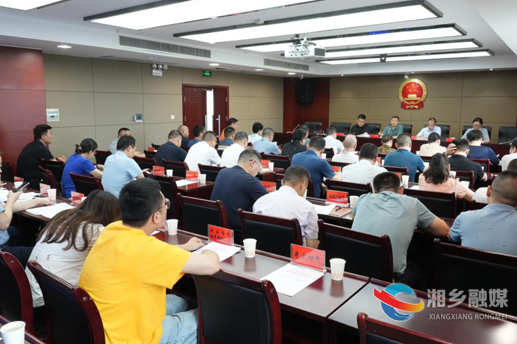 以问促干！湘乡启动城市更新工作专题询问活动