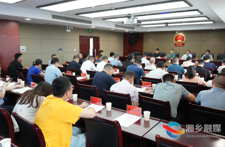 以问促干！湘乡启动城市更新工作专题询问活动