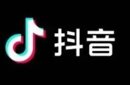 湘乡爱刷抖音的注意了！