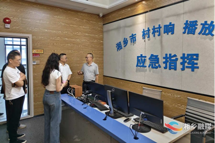 华容县融媒体中心来湘乡考察交流