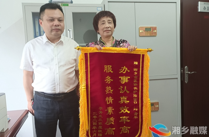 [医保局]优质医保服务获市民点赞