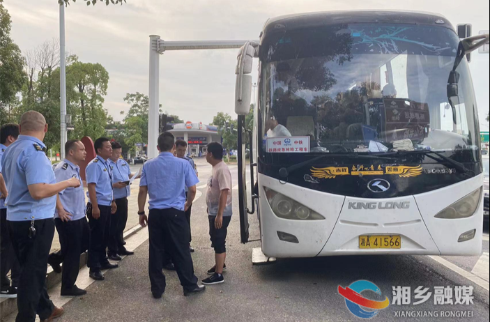 湘乡：部门联合开展旅游包车专项检查