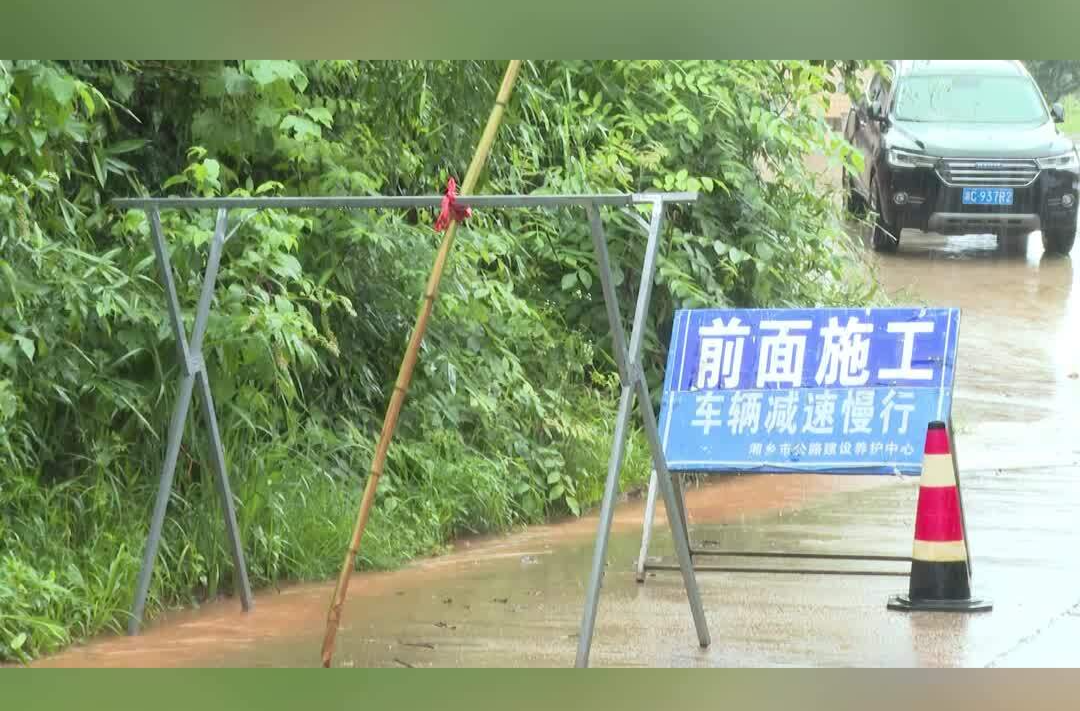 闻“汛”而动！交通部门紧急抢险保畅通