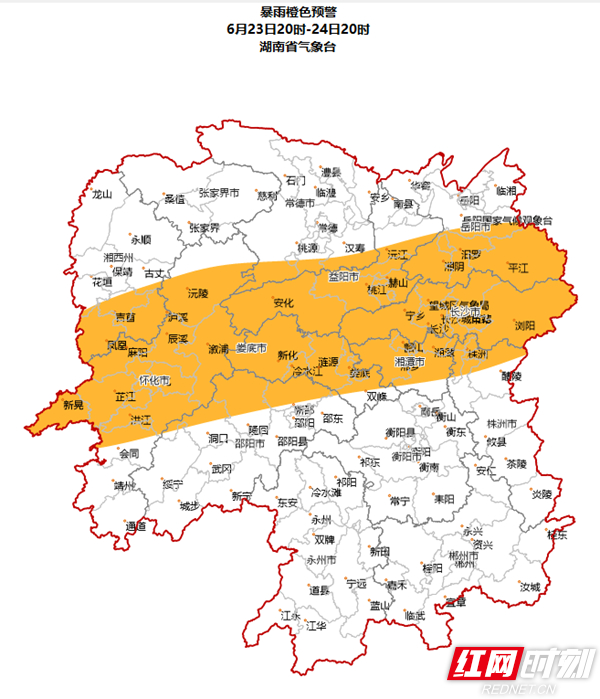 芙蓉国评论丨 人民至上，打好防汛救灾这场硬仗