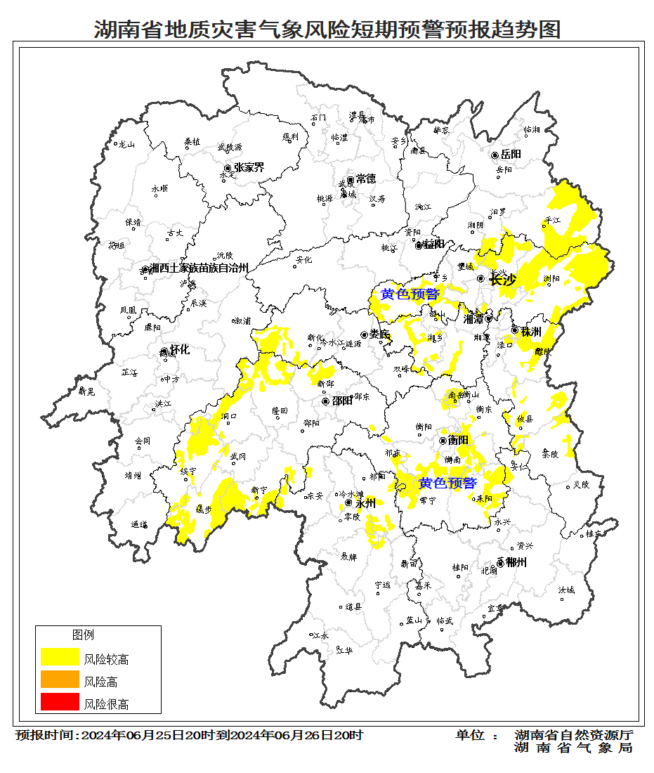 地灾预警！湘中偏南部分区域