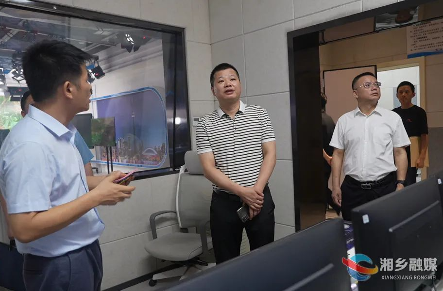 省广电局来湘乡调研广播电视监测监管工作
