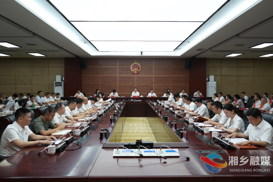 湘乡召开“两优一先”表彰大会 赵新文主持并讲话