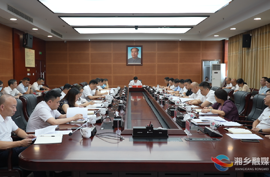 赵新文主持召开市委财经委员会第五次会议： 牢牢把握财经工作正确方向  推动经济社会高质量发展