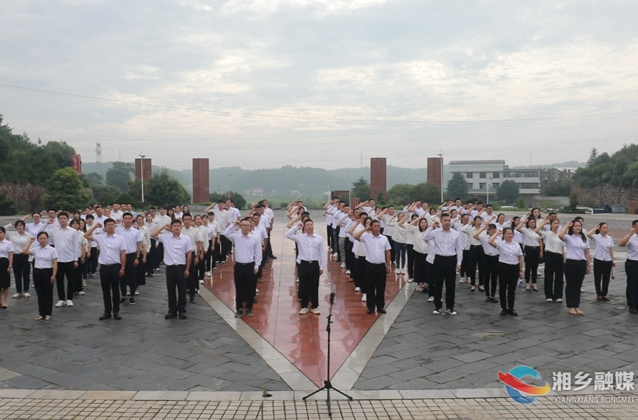 铮铮誓言铭初心！百名新党员集中入党宣誓