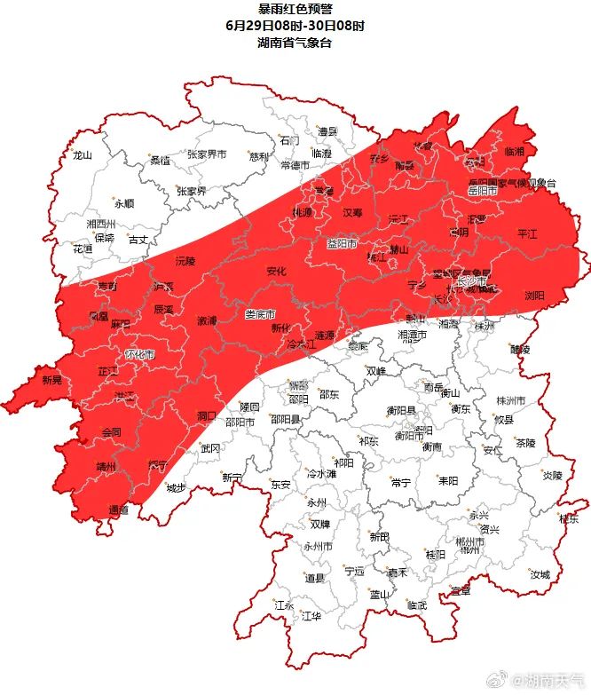 今年首个暴雨红色预警！