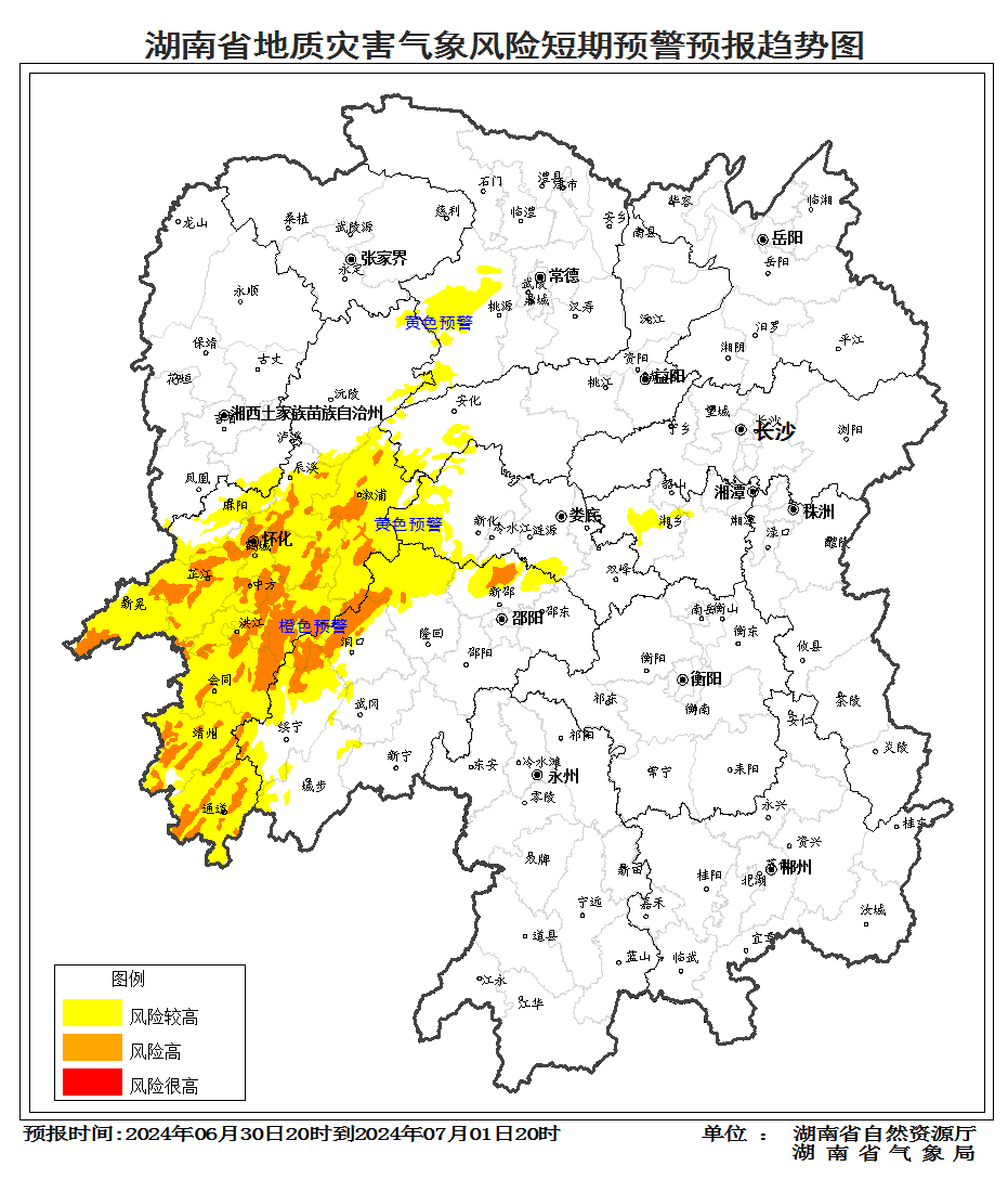 地灾预警！橙色、黄色预警，加强防范