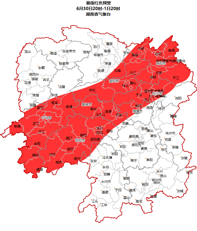 湖南发布暴雨红色预警！