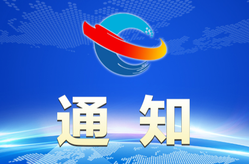 湘乡市气象台2024年6月30日6时4分升级暴雨预警信号为红色