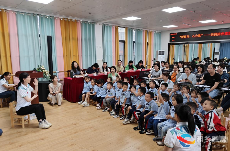 爱你更懂你！湘乡这所幼儿园开展共情教育活动