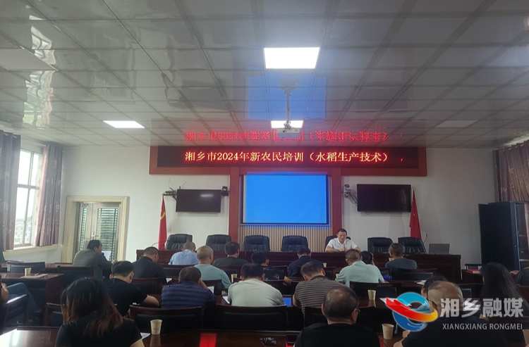 [农业农村局]出实招 助新农民提升职能