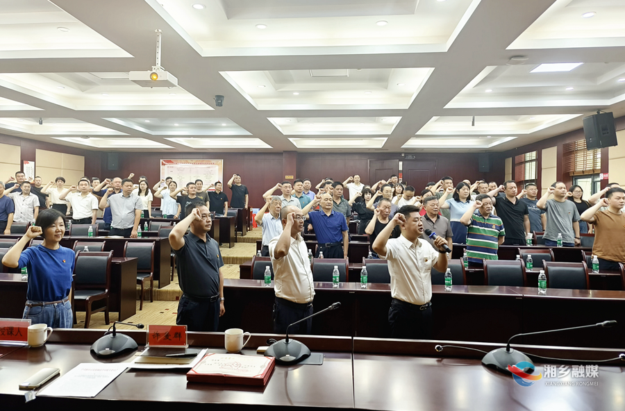 【听党话 感党恩 跟党走】市发改局：表彰先进树榜样 凝心铸魂促发展