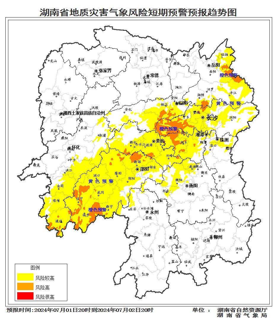 地灾预警！橙色、黄色预警，毫不松懈！