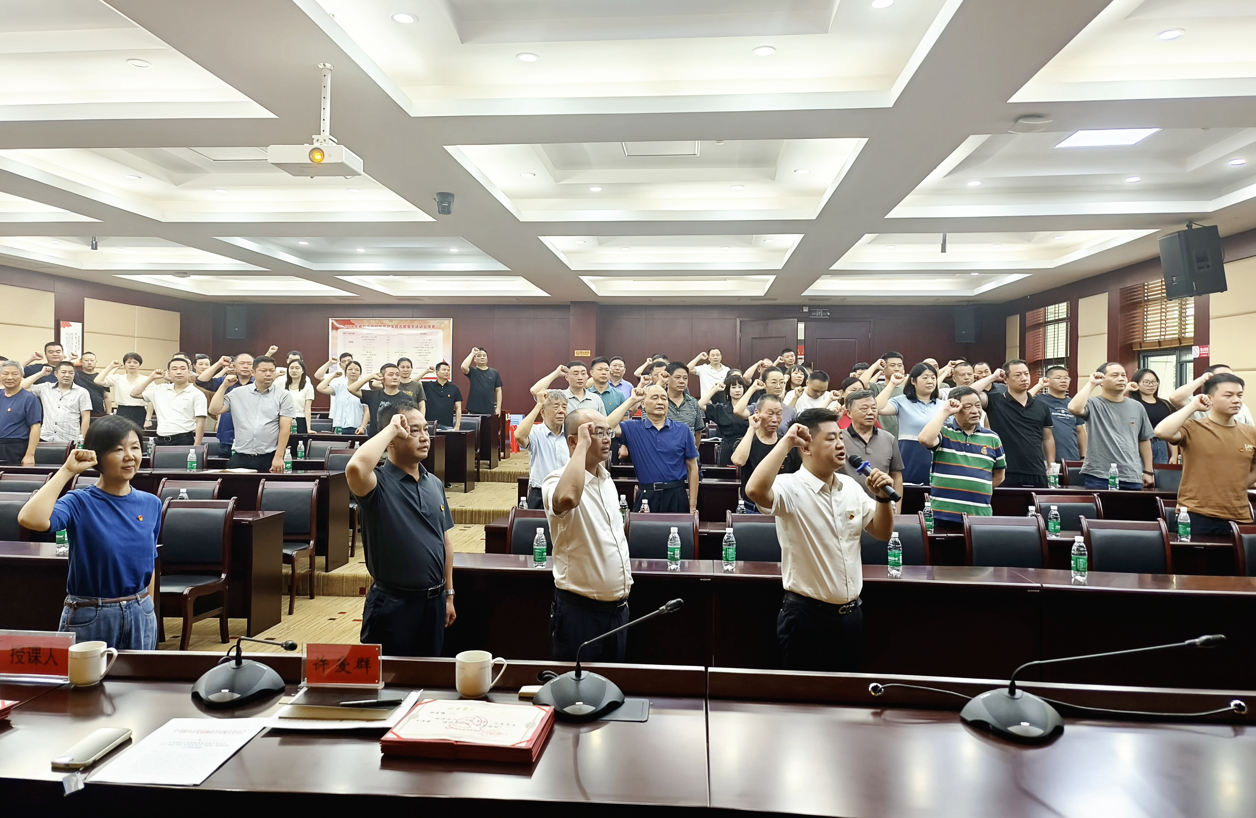 【听党话 感党恩 跟党走】市发改局：表彰先进树榜样 凝心铸魂促发展