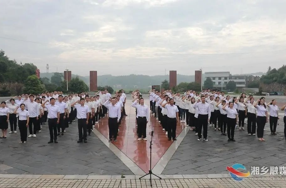 铮铮誓言铭初心！湘乡百名新党员集中入党宣誓