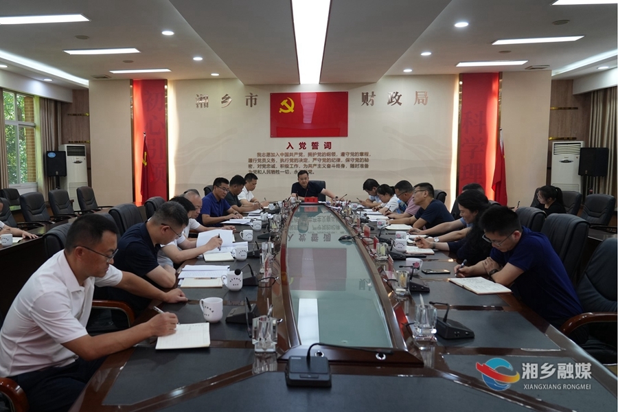 郭勇专题调度全市财税工作：牢固树立风险意识和底线思维 确保全市财税工作再上新台阶