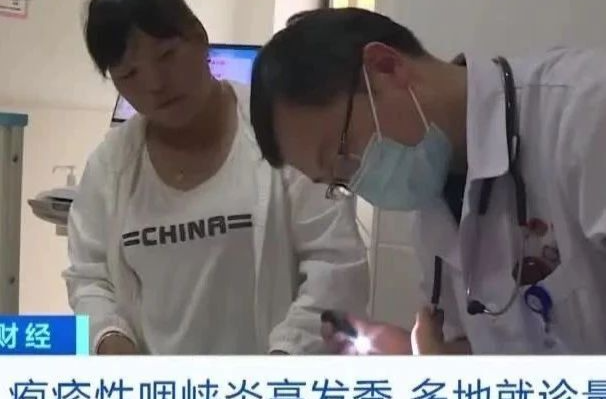 湘乡人警惕！多地发现！传染性强