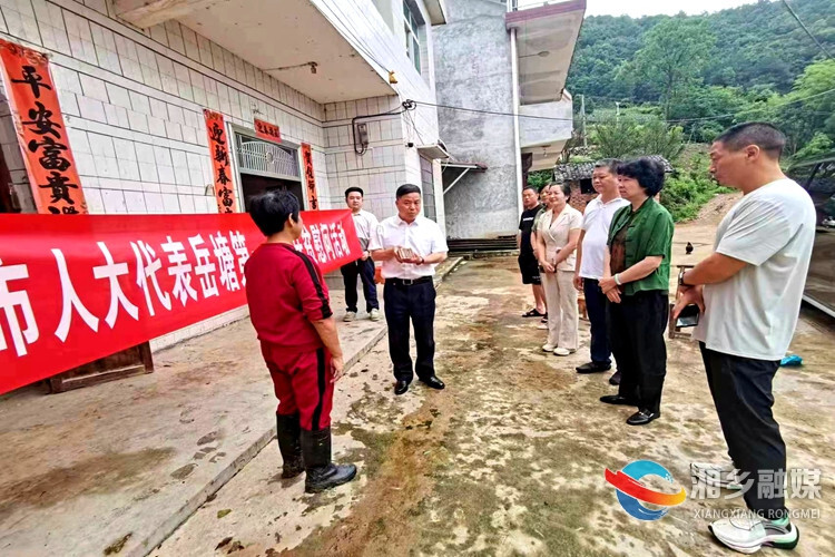湘潭市人大岳塘第一组到壶天镇开展慰问困难群众活动