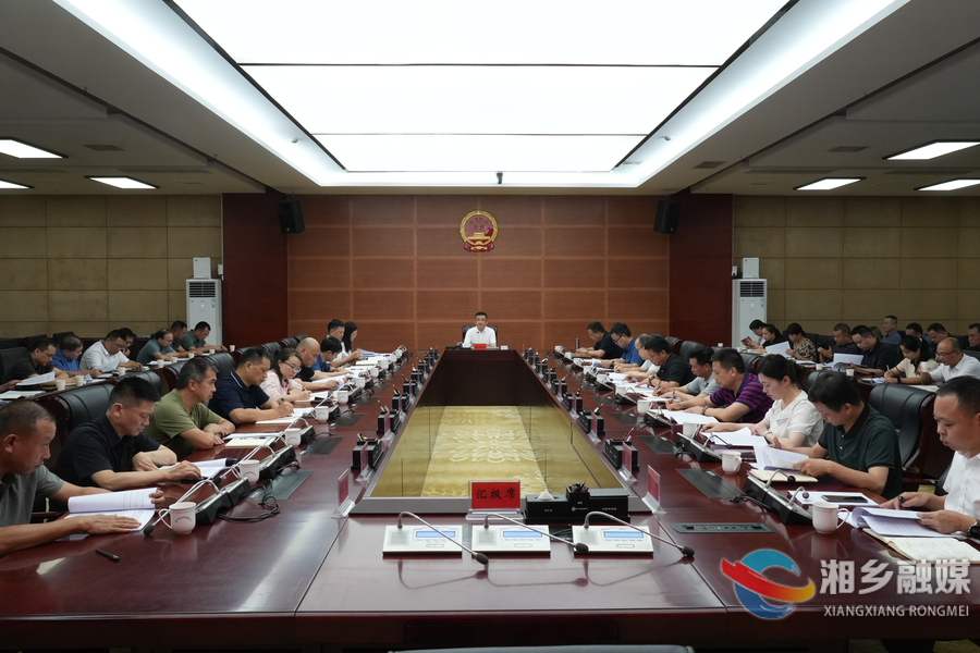 赵新文主持召开市委全面依法治市委员会（扩大）2024年第一次会议