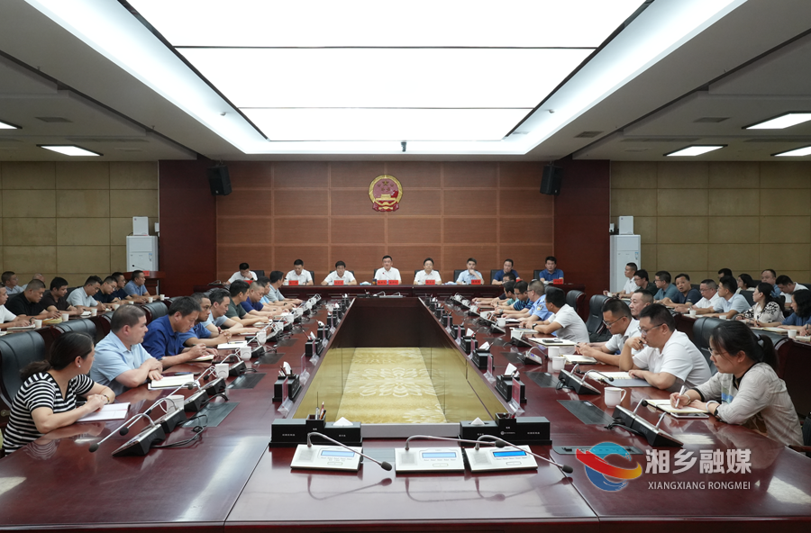 湘乡推进在群众身边的不正之风与腐败问题集中整治工作   赵新文主持并讲话