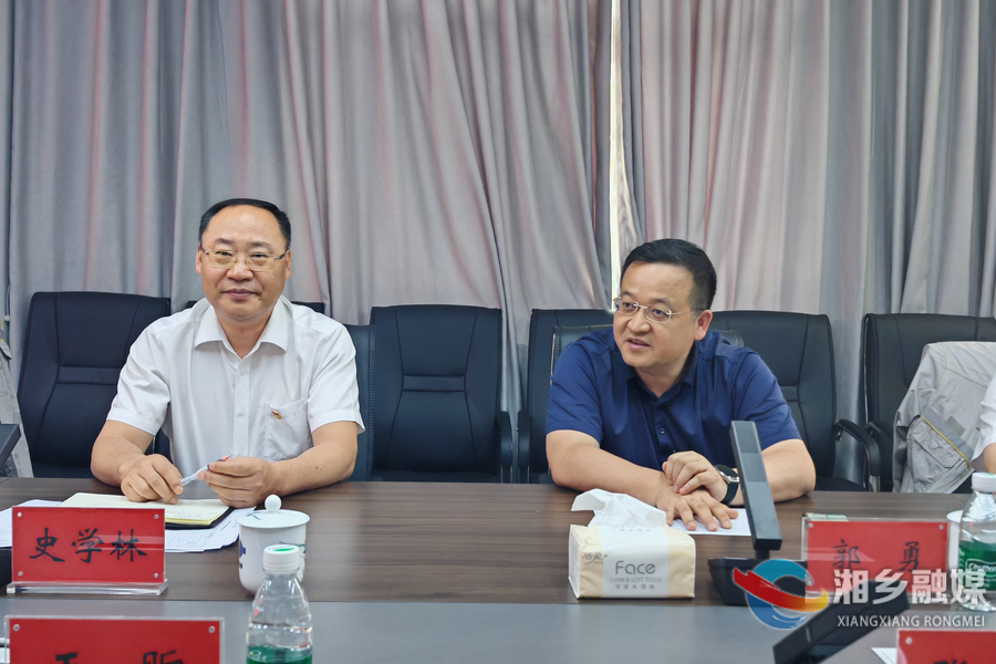 郭勇会见中化学南投公司党委副书记史学林一行