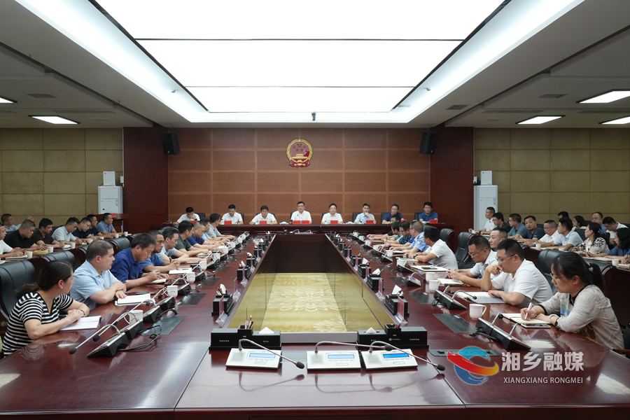 湘乡推进在群众身边的不正之风与腐败问题集中整治工作   赵新文主持并讲话