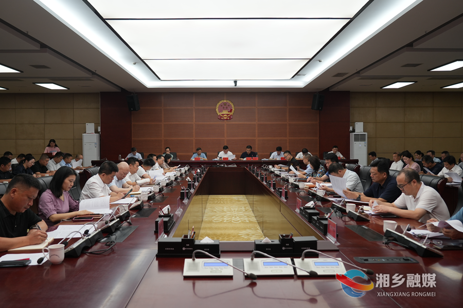 赵新文：坚决打赢四场攻坚战 为推进湘乡经济社会高质量发展作出新的更大贡献