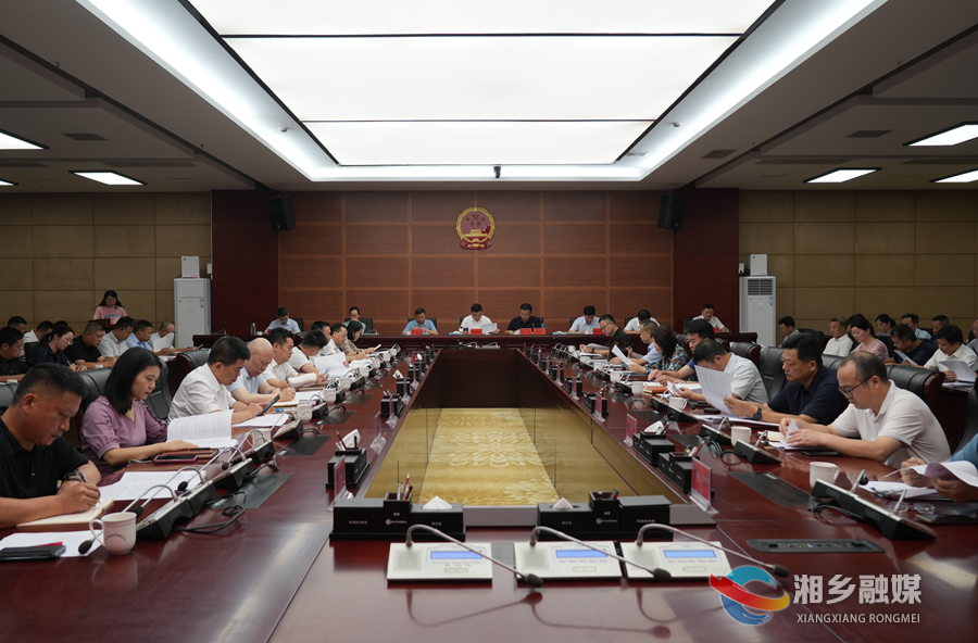 赵新文：坚决打赢四场攻坚战 为推进湘乡经济社会高质量发展作出新的更大贡献