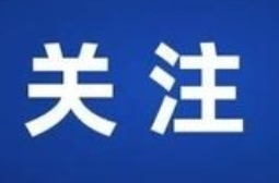 这些证书已被取消，别再考了！