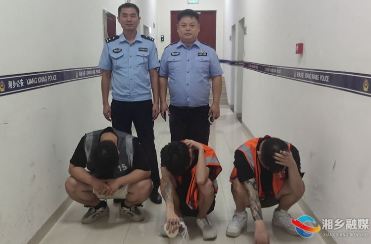 [公安局]月山派出所抓获4名涉诈人员