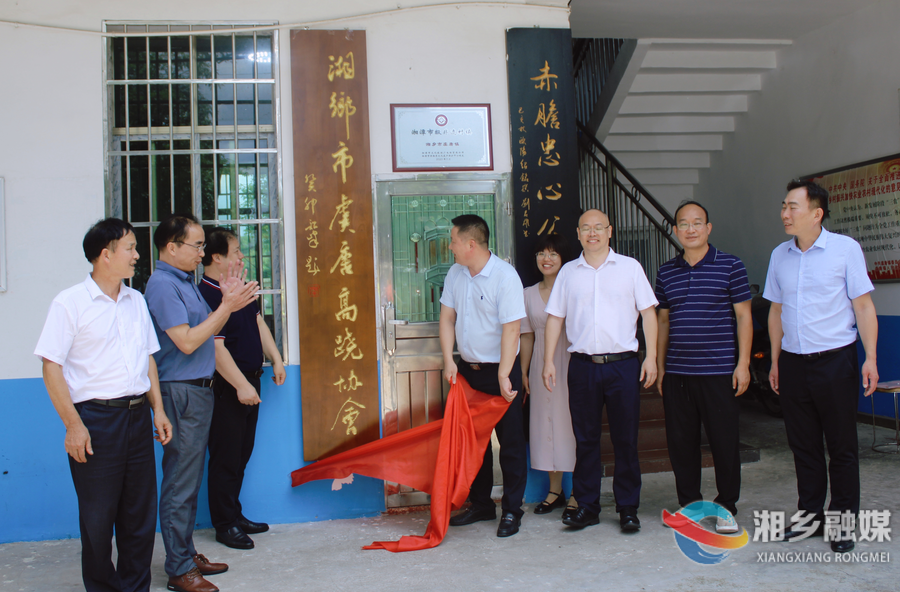 “踩”出非遗活力！湘乡市虞唐高跷协会成立