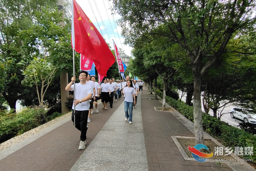 走起来！湘乡市 2024 年“创国卫杯·万步有约”健走拓展大赛启动