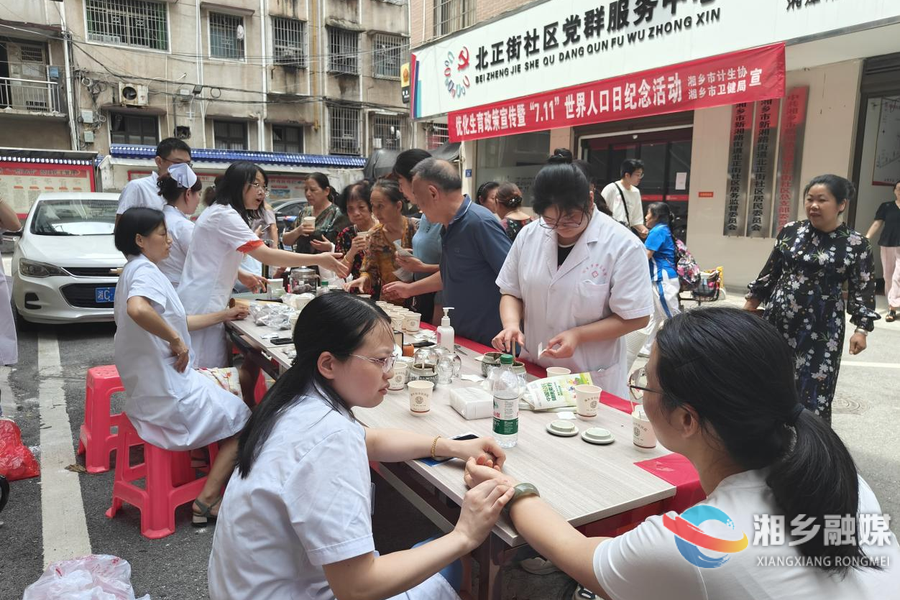 世界人口日｜宣传优化生育政策 营造生育友好环境