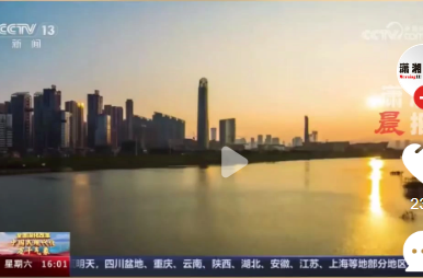 除了水稻播种面积总产量全国第一，湖南还有这些领域处于全国领先地位