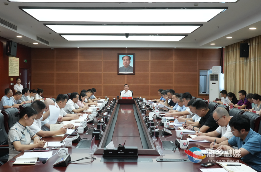 赵新文主持市委理论学习中心组第40次集体学习暨党纪学习教育第四次专题学习