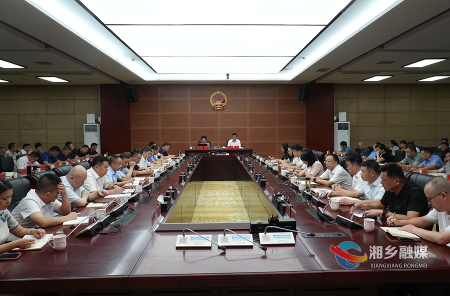 赵新文主持市委理论学习中心组第40次集体（扩大）学习专题辅导会