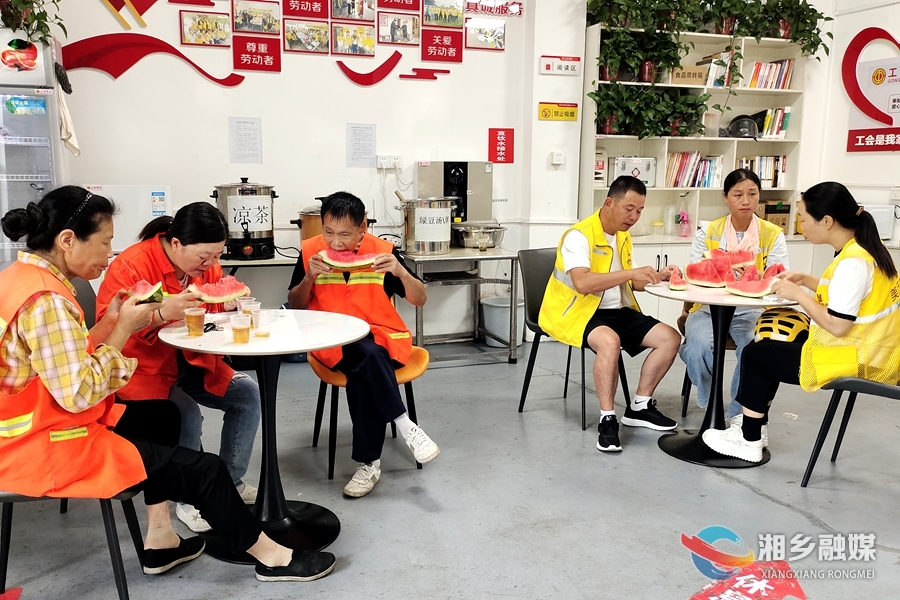 湘乡：工会驿站让户外工作者清凉一“夏”