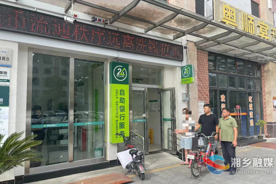 5人落网！湘乡警方辗转多地一周连破3起诈骗案