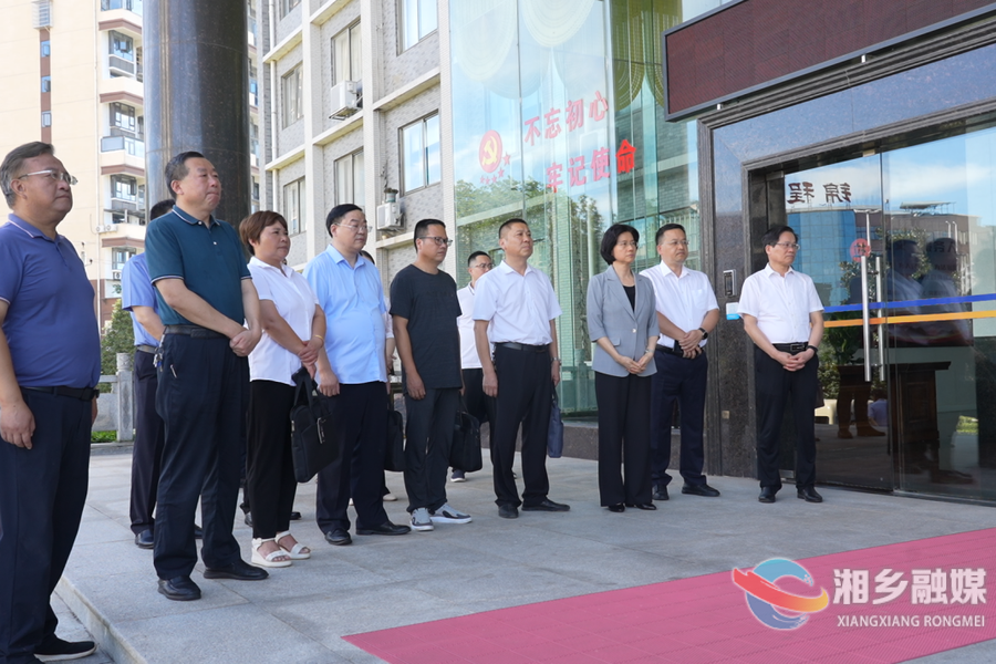 叶晓颖来湘乡参加省十四届人大代表湘潭市第二小组调研活动