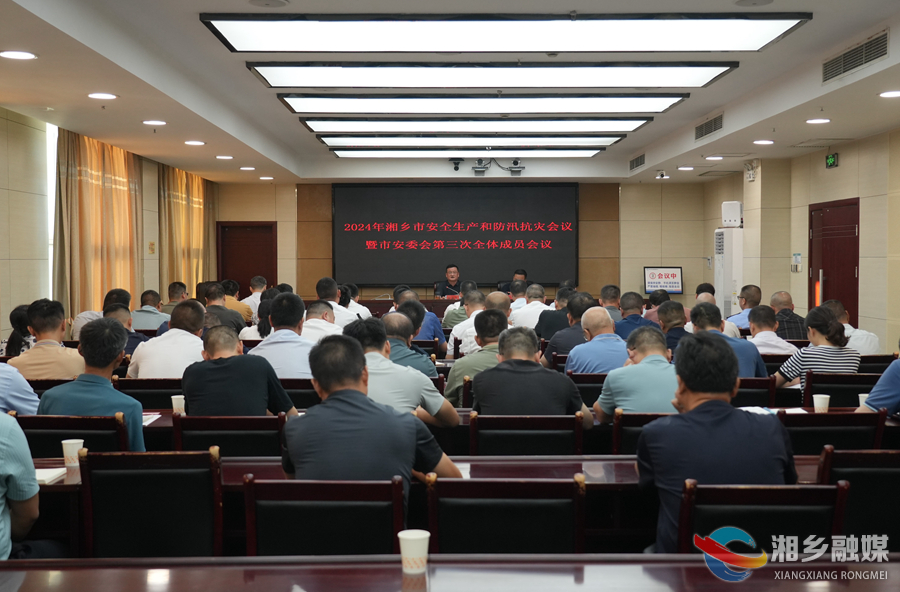 赵新文：始终保持清醒头脑  全力以赴做好安全生产、防汛抗灾工作