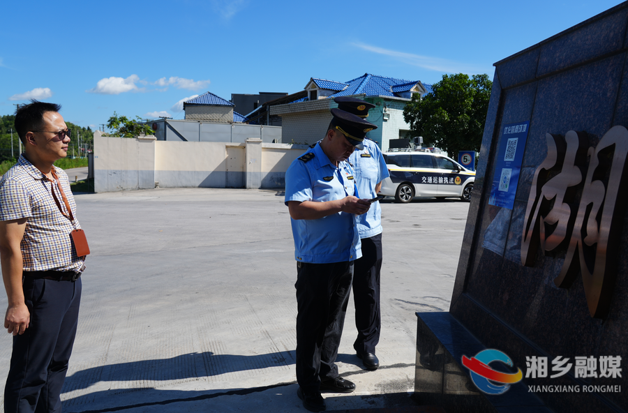 湘乡：营商环境“体验官”上线 沉浸式体验交通执法检查
