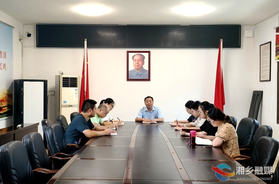 湘乡党员干部热议党的二十届三中全会精神：以落实为要 谱写新篇章
