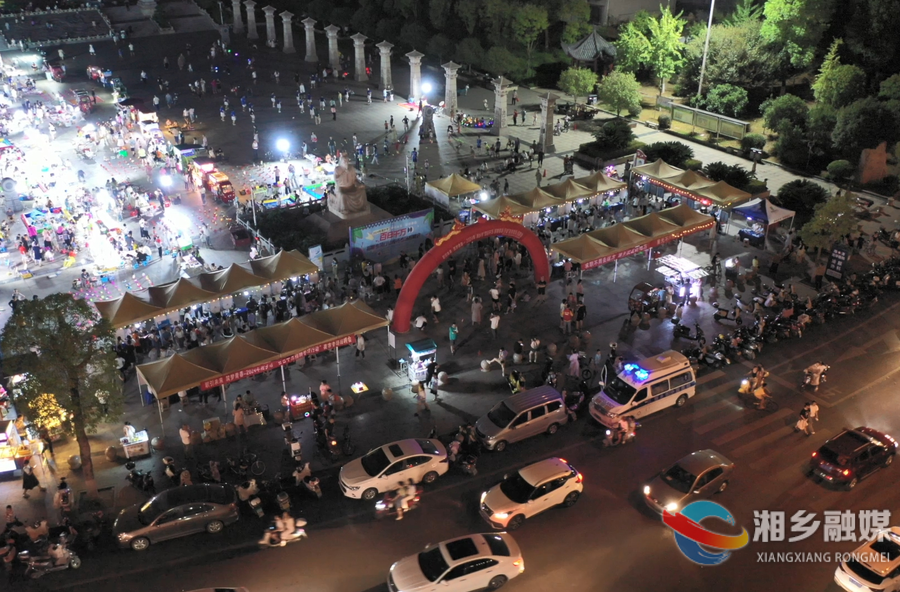 就在今晚，湘乡“人才夜市”再“出摊”！地址在……